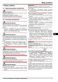 Страница 39