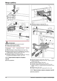 Страница 42