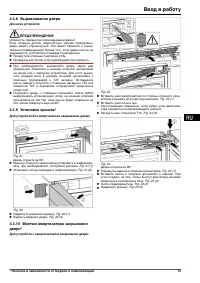 Страница 45