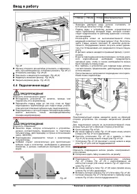 Страница 46