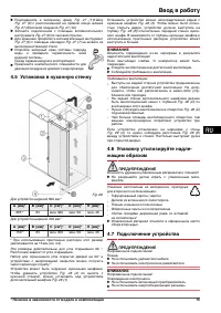Страница 47