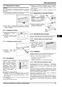 Страница 51