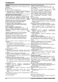 Страница 56