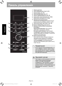 Страница 12