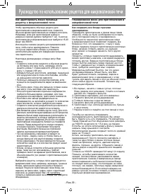 Страница 39