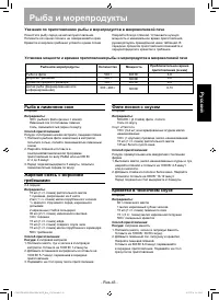 Страница 43