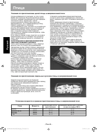 Страница 44