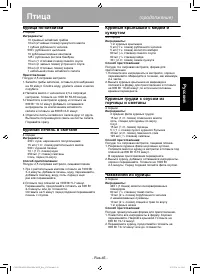 Страница 45