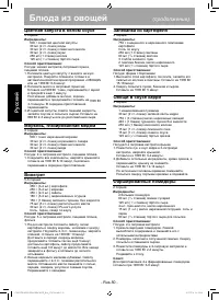 Страница 50