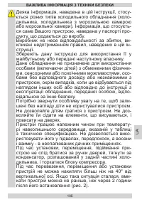 Страница 105