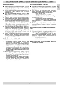 Страница 15