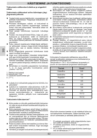 Страница 62
