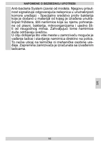 Страница 95