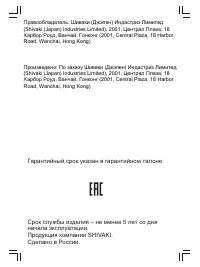 Страница 19