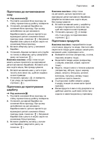 Страница 117