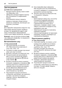 Страница 118