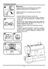 Страница 13