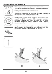 Страница 29