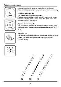 Страница 35