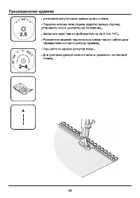Страница 37
