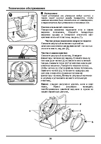 Страница 42