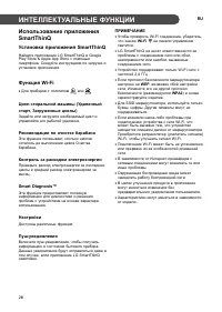 Страница 28