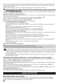Страница 86