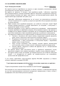 Страница 30