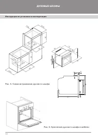 Страница 36