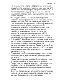Страница 41