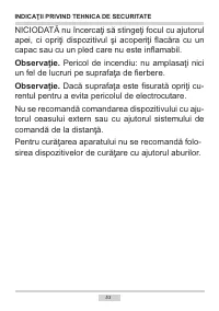 Страница 53