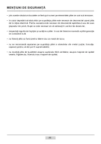 Страница 55
