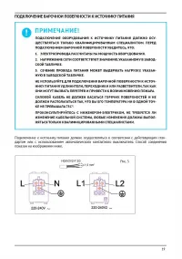 Страница 19