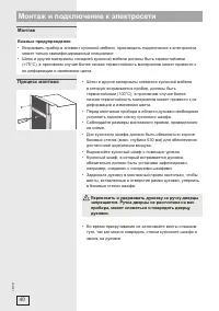 Страница 40