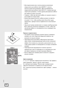 Страница 42
