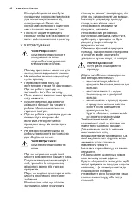 Страница 46