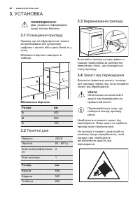 Страница 48