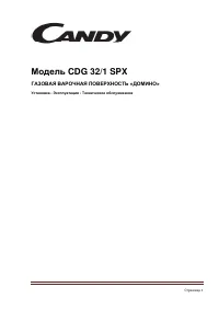 Страница 1