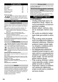 Страница 108