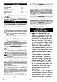 Страница 92