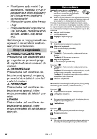 Страница 94
