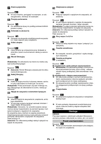 Страница 95