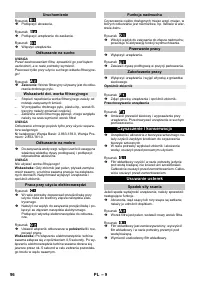 Страница 96