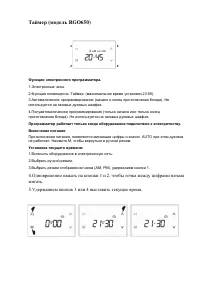 Страница 13