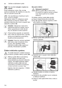 Страница 122