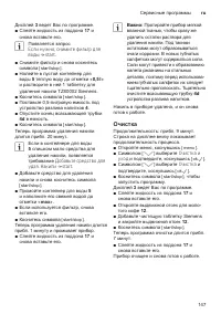 Страница 151