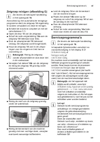 Страница 73