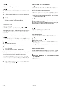 Страница 102