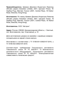 Страница 15