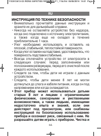 Страница 15